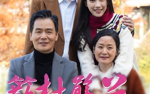 短剧《簕杜鹃花朵朵开（38集）》热门短剧免费在线追