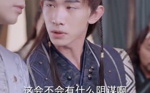 短剧《回到古代从败家开始（99集）》必看短剧免费全集畅享