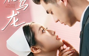短剧《蜜桃乌龙（60集）》短剧佳作免费在线品
