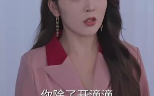 短剧《我的危险妻子（30集）》热门短剧免费在线品鉴