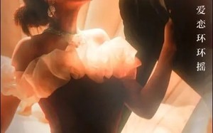 短剧《夫人别抠了，你老公有万亿家产（74集）》短剧超清全集免费畅享