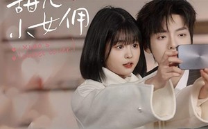 短剧《萧总的甜心小女佣（90集）》短剧免费全集轻松追