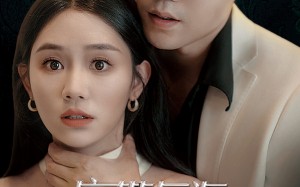 短剧《疯批反派总想杀我（61集）》爆款短剧全集免费看