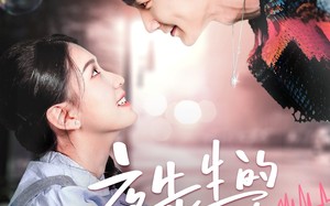 短剧《夜先生的小可爱甜又美（70集）》热门短剧完整版免费速看