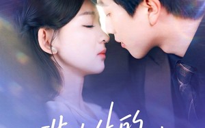 短剧《裴先生的小撩精（84集）》短剧在线高清免费看