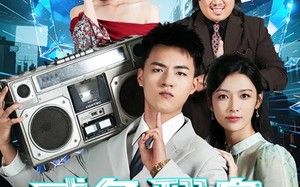 短剧《开局一头老黄牛，咸鱼翻身逆水游（53集）》独家短剧免费全集播