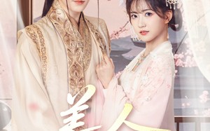 短剧《美人娇纵（77集）》短剧免费观看无广告