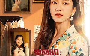 短剧《重回80：彪悍肥妻大逆袭（80集）》短剧全集免费在线畅看