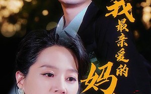 短剧《我最亲爱的妈妈（60集）》免费短剧无广告畅播