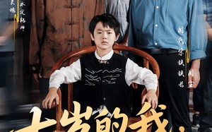 短剧《七岁的我，请假回村主持红白事（82集）》优质短剧在线免费追