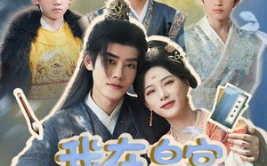 短剧《我在皇宫教养反骨仔（80集）》热门短剧在线完整播放