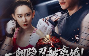 短剧《一朝隐忍被离婚！看我拳皇归来（61集）》热门短剧免费全集观