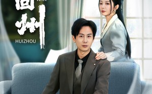 短剧《晚回州（30集）》短剧免费在线全集览