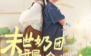 短剧《末世奶团开局一个万能沙盘（99集）》超燃短剧全集免费看