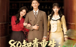 短剧《80知青重生护妻宠妹发家忙（80集）》热门短剧完整版在线