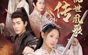 短剧《龙女传之乱世凰歌（85集）》短剧高清完整版观看