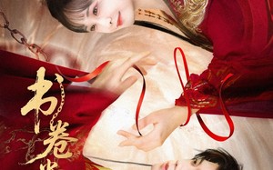 短剧《书卷迷梦（66集）》短剧免费观看完整版