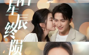 短剧《恋若星辰终陨落（30集）》热门短剧在线高清看