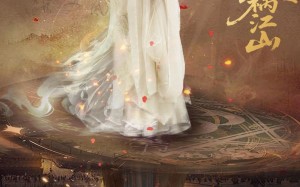 短剧《乱世红颜祸江山（60集）》高清短剧在线完整观看