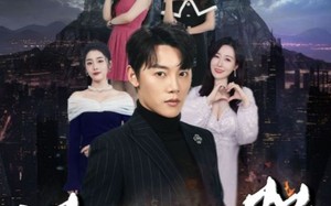 短剧《男儿当自强（90集）》精彩短剧全集免费览