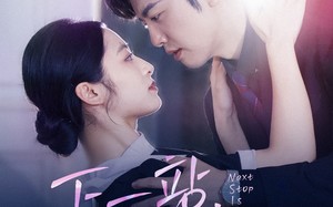 短剧《下一站，是幸福（56集）》在线短剧全集免费享