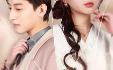 短剧《恶魔天使（86集）》短剧全集畅享在线播