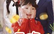 短剧《天降小福星，欢喜过大年（60集）》免费短剧全集在线乐看