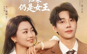 短剧《待业六年归来仍是女王（68集）》短剧精彩剧情一网打尽看