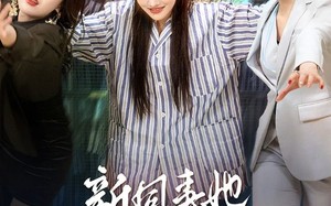 短剧《新同事她不好惹（37集）》优质短剧免费在线品