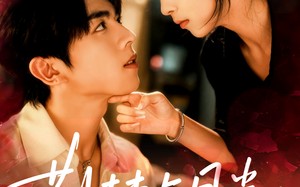 短剧《荆棘与月光（60集）》短剧全集无删减观看