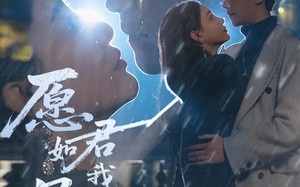 短剧《愿君如星我如月（77集）》短剧完整版在线畅享