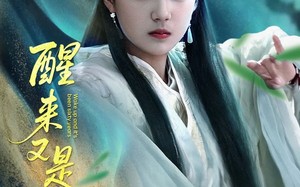 短剧《醒来又是一甲子（78集）》优质短剧全集免费赏看