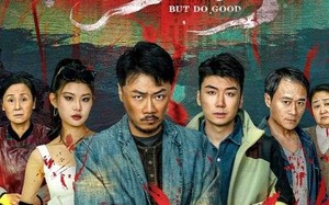 短剧《但行好事（68集）》高清短剧全集免费赏