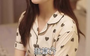 短剧《萌宝助攻，周少宠妻送上门（83集）》短剧免费高清全集观看