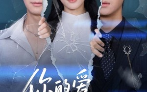 短剧《你的爱时过境迁（61集）》短剧热门全集畅快观