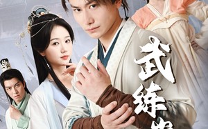 短剧《武练巅峰（82集）》免费短剧在线看全集