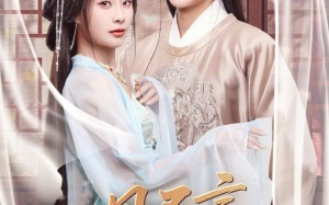 短剧《春风不言勿复相思（71集）》短剧高清免费全集在线观