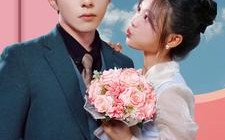 短剧《在灰烬中等你（99集）》短剧在线看无广告版