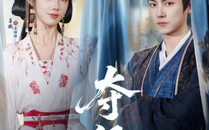 短剧《夺卿（80集）》短剧高清全集免费看