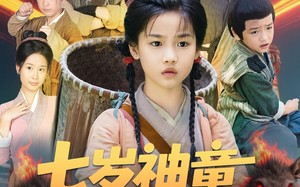 短剧《七岁神童打猎养家（61集）》热门短剧在线高清看