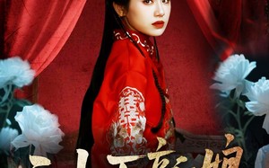 短剧《三十万新娘（50集）》短剧在线观看不卡顿