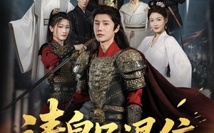 短剧《请皇兄退位（81集）》短剧完整版在线畅享