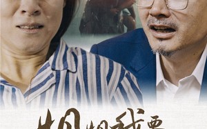 短剧《姐姐我要找到你（58集）》免费短剧在线无广告