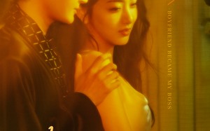 短剧《老板他对我旧情难忘（76集）》精彩短剧在线免费追