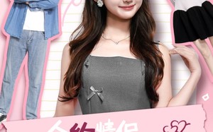 短剧《合约情侣自救指南（80集）》短剧全集免费在线追