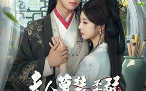 短剧《夫人莫装柔弱为夫看见你打人了（82集）》短剧免费完整版观看