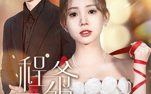 短剧《程爷的小野猫（40集）》短剧高清全集免费看