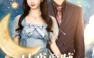 短剧《是恋爱脑也没关系（61集）》超火短剧免费在线追剧