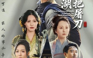 短剧《开局一把屠刀我横扫江湖（62集）》热门短剧免费全集赏