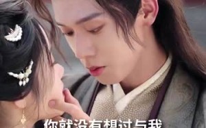 短剧《今夕清影何处寻（63集）》优质短剧在线高清追看